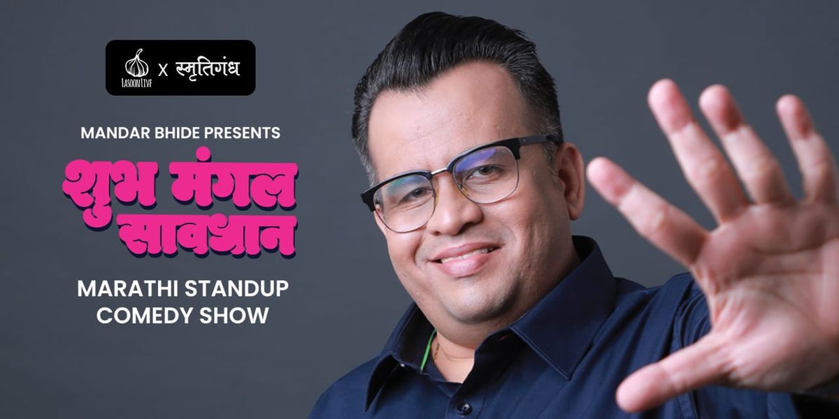 Shubh Mangal sawadhan by Mandar Bhide, 6 December | Event in Mumbai | AllEvents