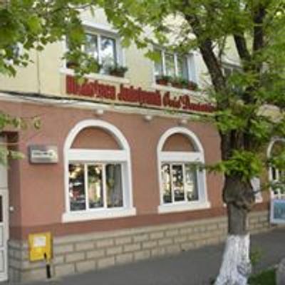 Biblioteca Judeteana "Ovid Densusianu" Hunedoara - Deva