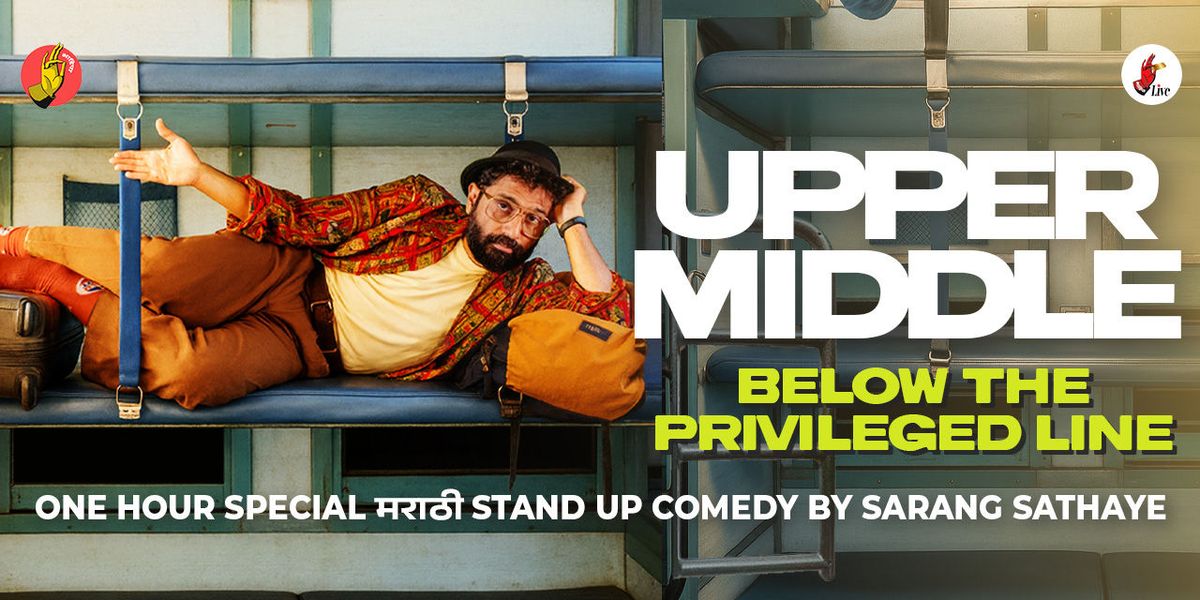Upper Middle - Below Privilege Line, 24 August | Event in Pune | AllEvents