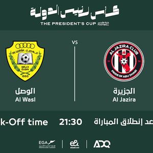 Al Jazira FC vs Al Wasl FC - The Presidents Cup 2023-2024 Quarter ...