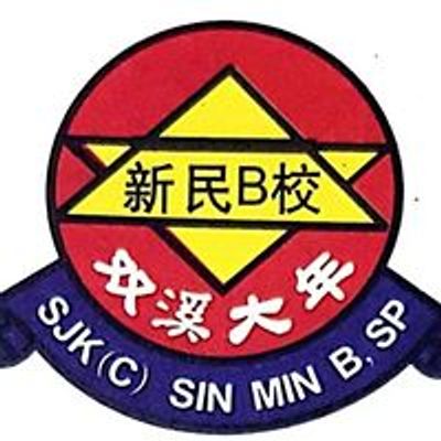 Sjkc Sin Min B Events Allevents In