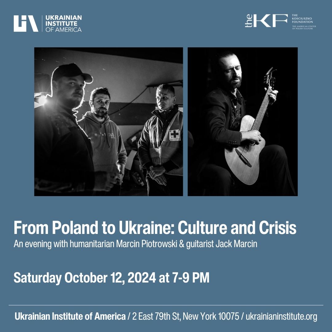 An Evening with Marcin at Meow Wolf - Denver, 8 September | Event in Denver | AllEvents