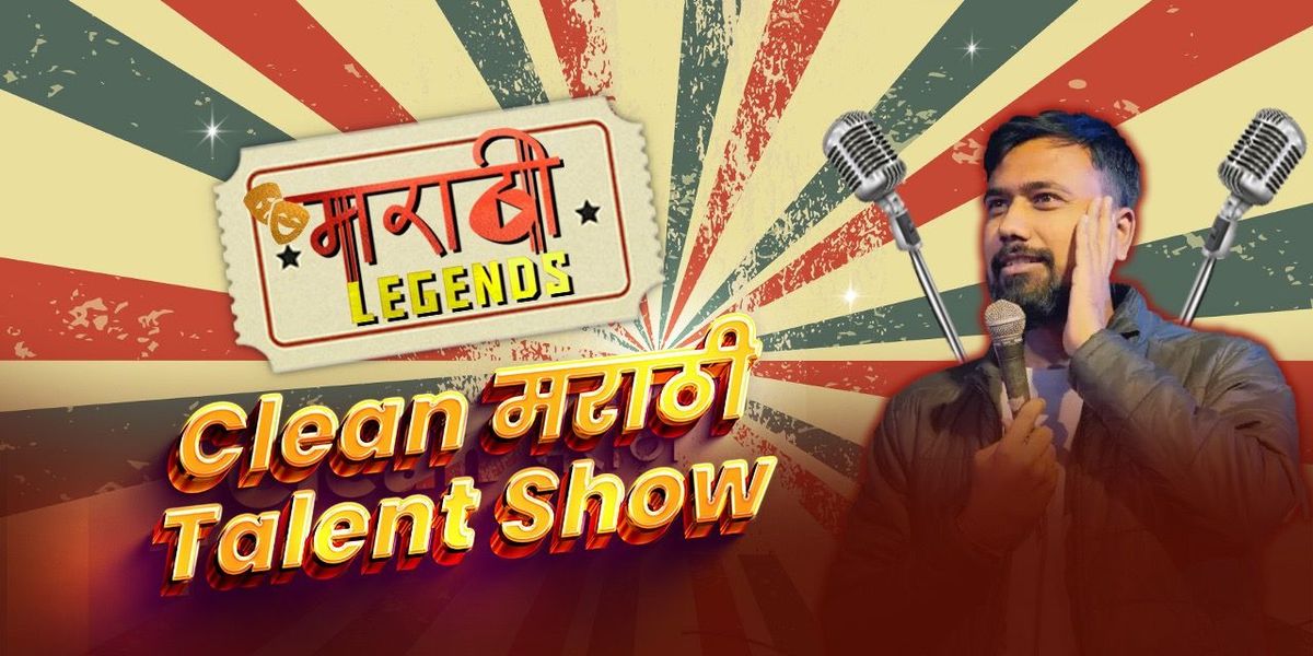 Marathi Legends- Recording for Youtube | Event in Pimpri Chinchwad | AllEvents