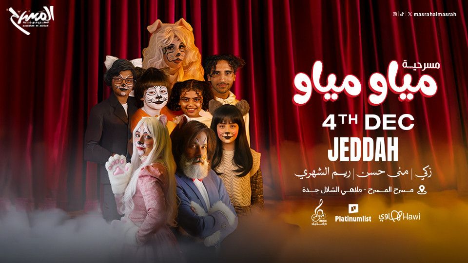 Meow Meow play in Jeddah, 4 December | Event in Jiddah | AllEvents