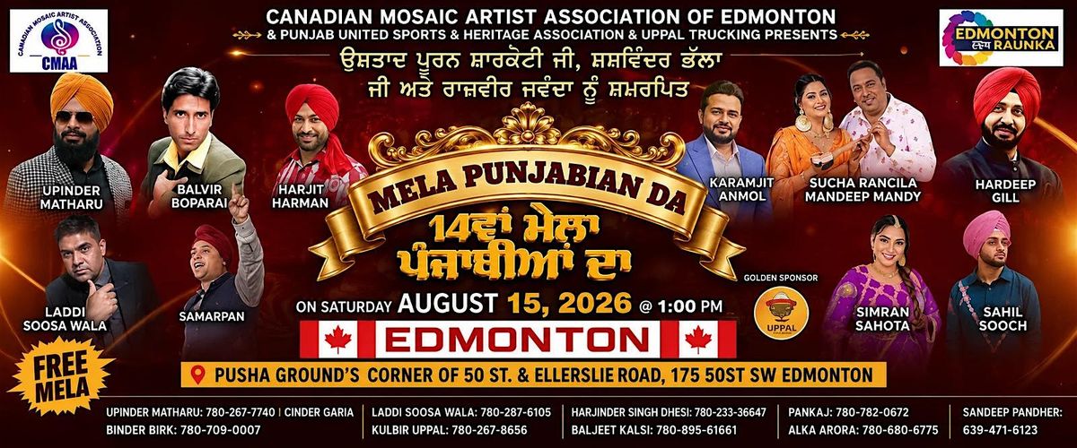 Mela Punjabian Da
