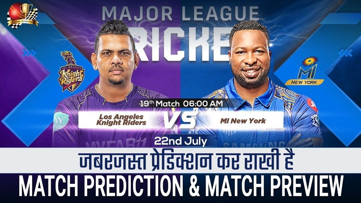 LA Knight Riders vs MI New York, 3 July | Event in Lauderhill | AllEvents