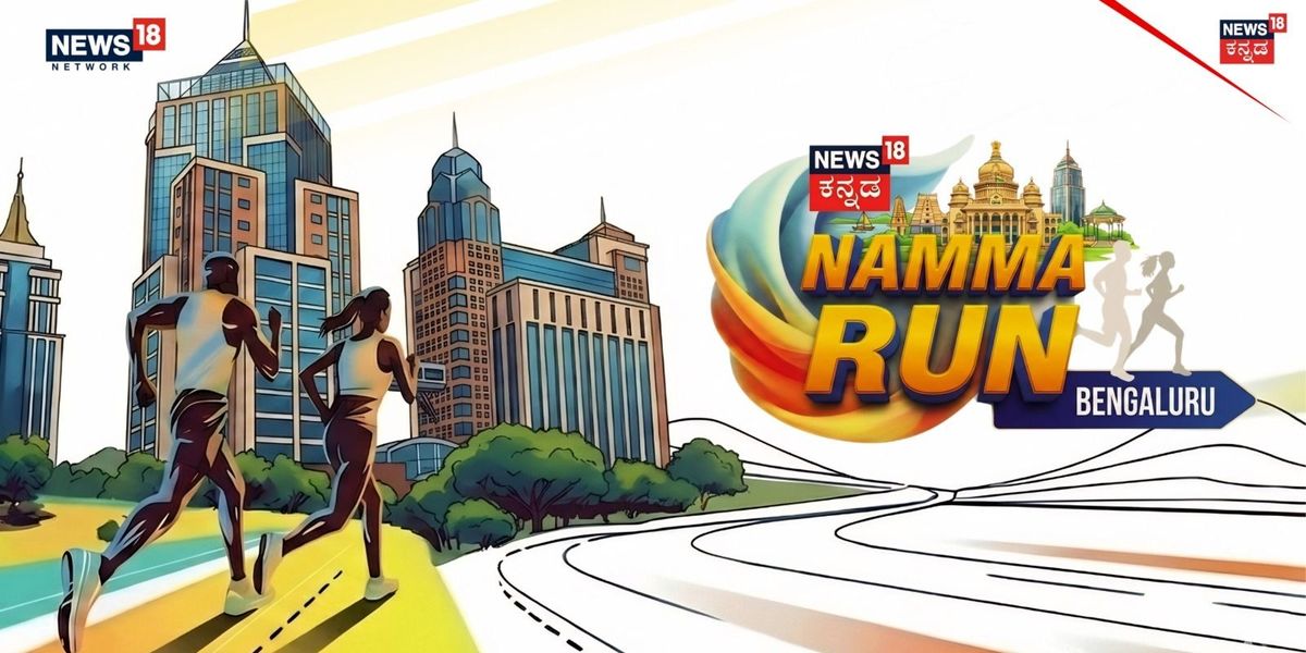 NAMMA RUN BENGALURU 2026