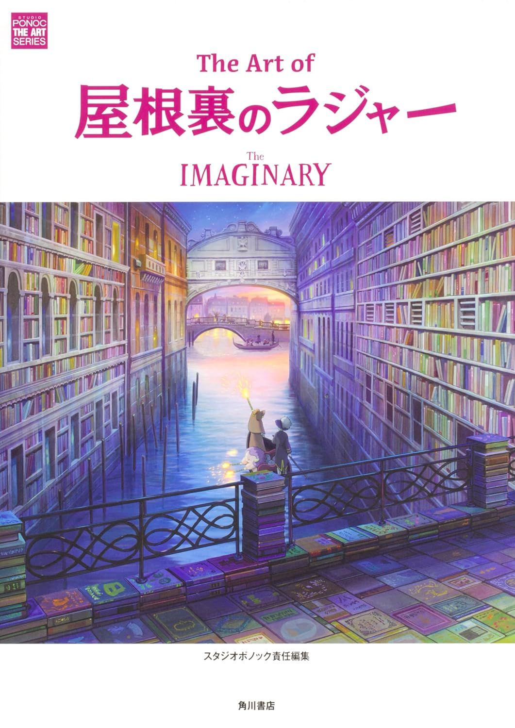 The Imaginaries, 25 February | Event in Cerritos | AllEvents