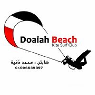 Doaiah Beach & Kite Club