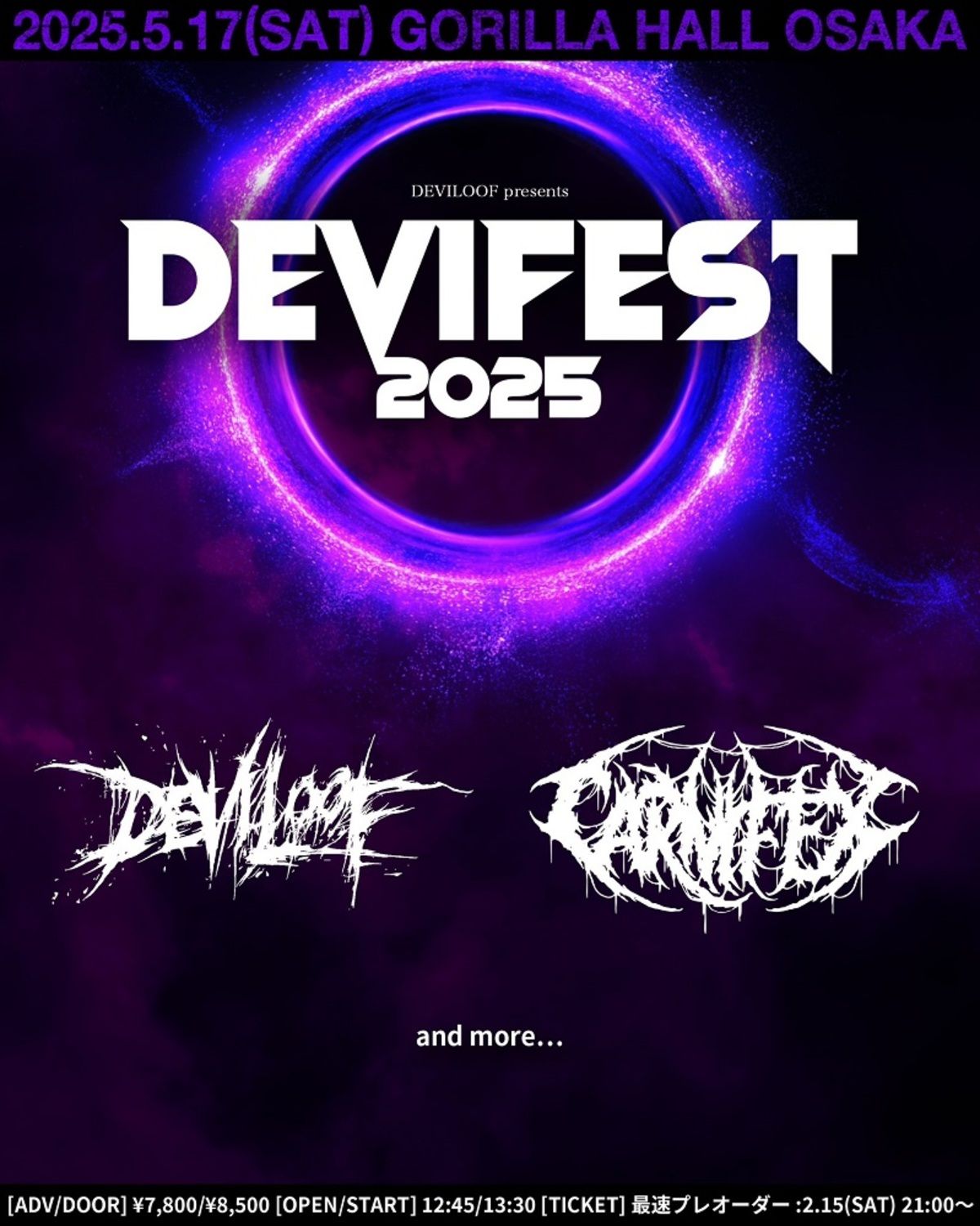 Carnifex, 27 June | Event in Dallas | AllEvents