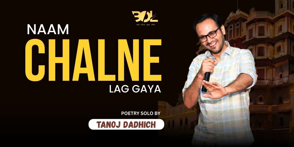 Naam Chalne Lag Gaya by Tanoj Dadhich, 14 September | Event in Indore | AllEvents