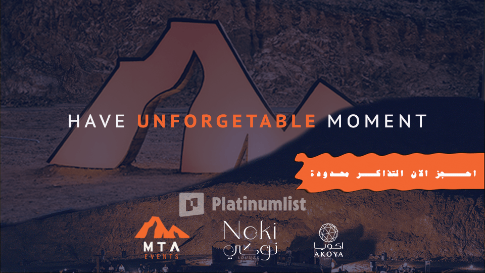 MTA Event in Jeddah, 5 December | Event in Jiddah | AllEvents