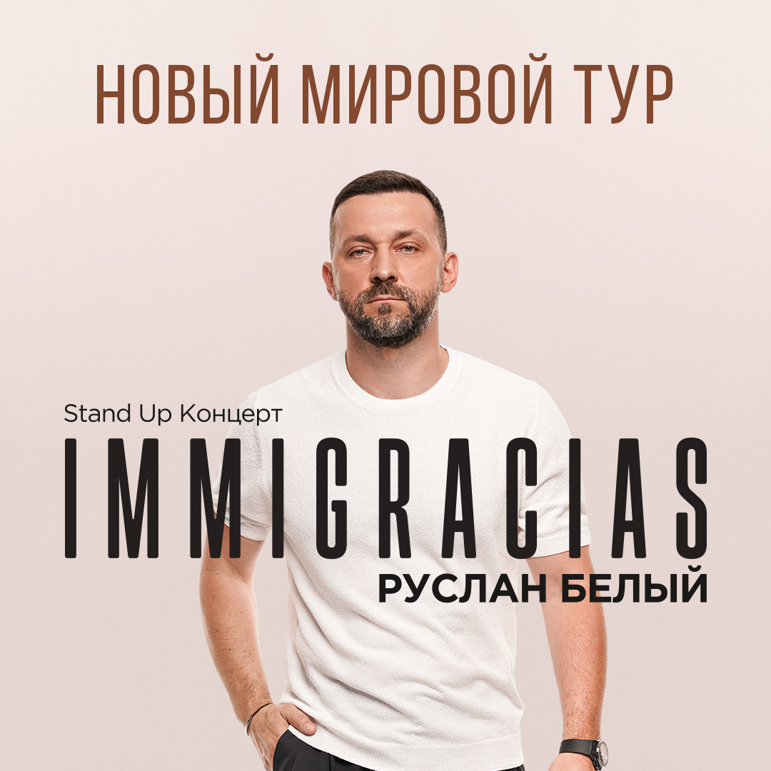 Ruslan Bely at Lauderhill Performing Arts Center, 14 April | Event in Lauderhill | AllEvents