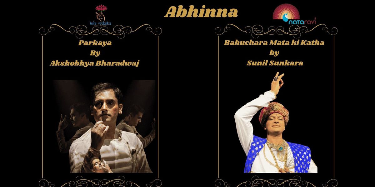 Abhinna Series- Akshobhya Bharadwaj Sunil Sunkara