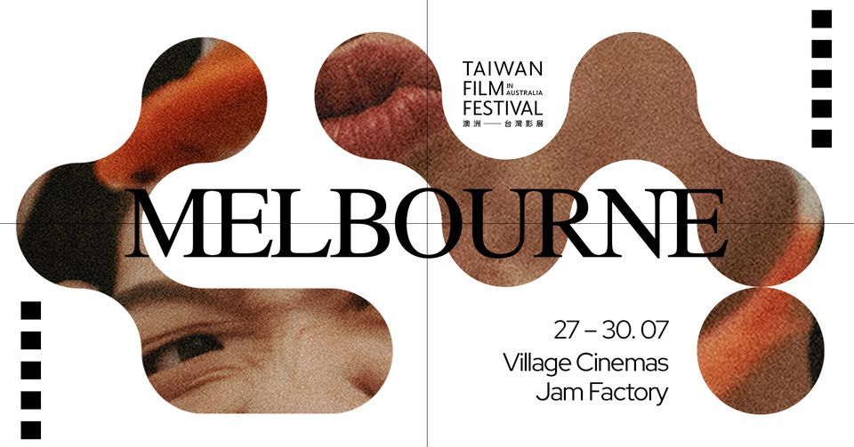 6th Taiwan Film Festival in Australia, Village Cinemas Jam Factory