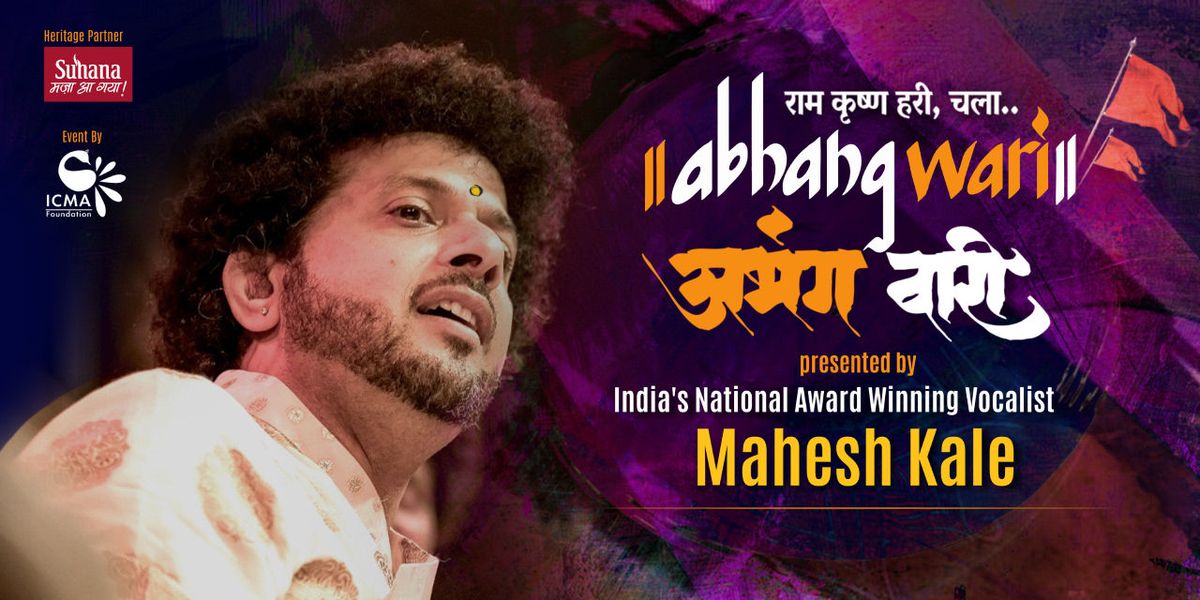 Mahesh Kale's Abhangwari - Delhi, 11 July | Event in New Delhi | AllEvents