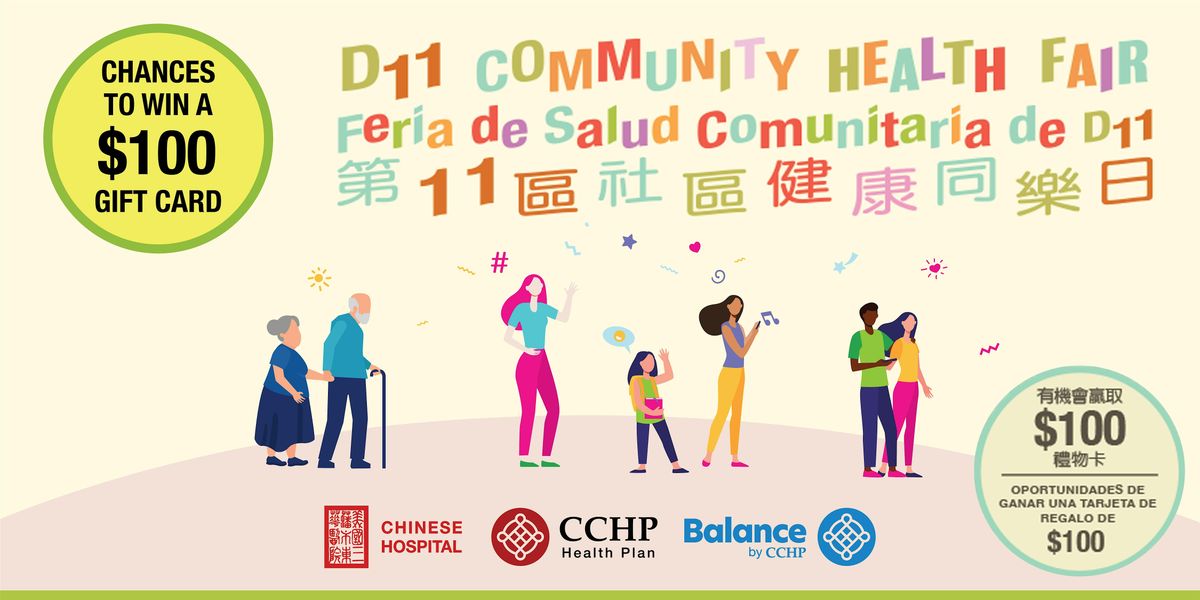 D11 Community Health Fair | 第11區社區健康同樂日, 1 November | Event in San Francisco | AllEvents
