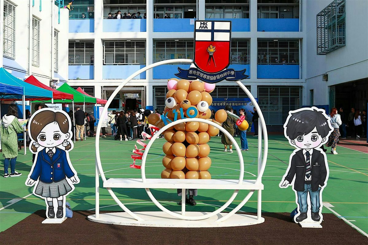 Campus Tour: In-Depth Tour  校園深度遊, 29 November | Event in 天水圍 | AllEvents