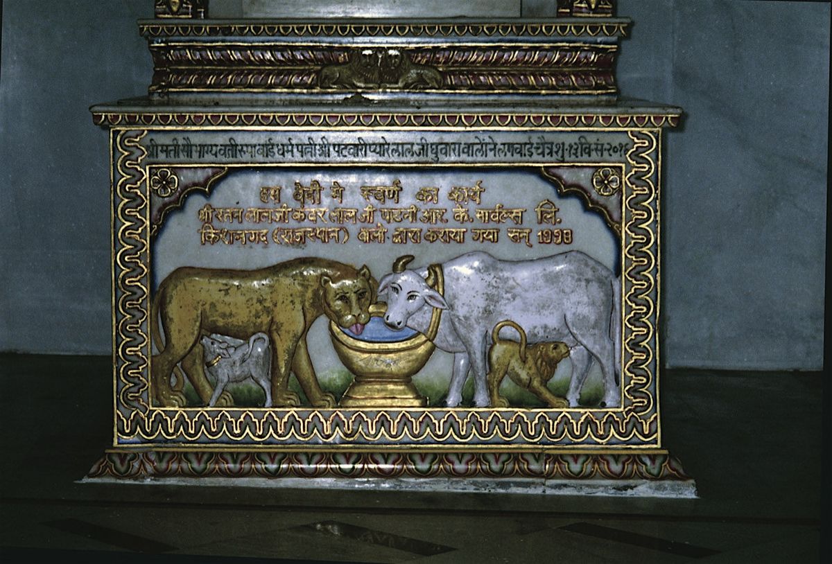 Symbols, Vehicles and Sculptures of Animals in Jaina Temple Architecture, 27 March | Event in London | AllEvents