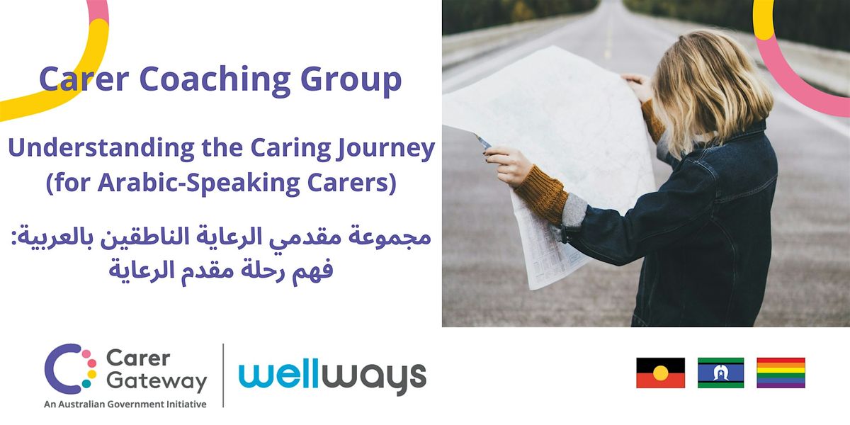 Understanding the Caring Journey (for Arabic-Speaking Carers), 15 October | Event in Fairfield | AllEvents