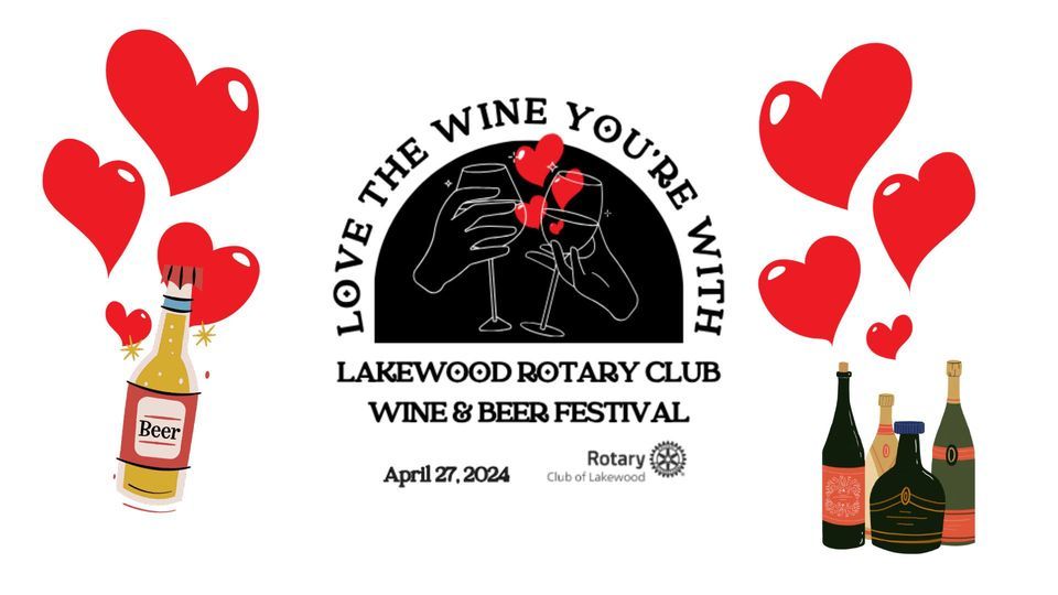 Love the Wine Youre With Lakewood Rotary Club Wine and Beer Festival