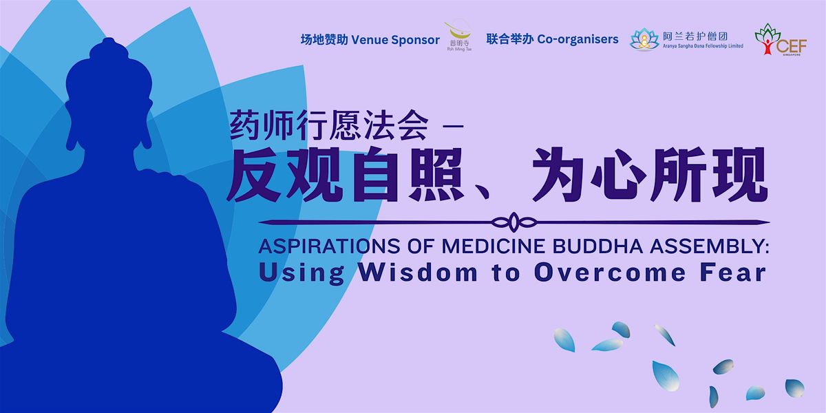 2025 Aspirations of Medicine Buddha Assembly 药师行愿法会, 1 November | Event in Queenstown | AllEvents