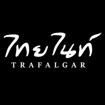 Thai Night Trafalgar logo