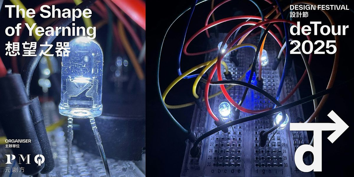 deTour 2025 Workshop - DIY Light-Sound Instrument Workshop (30 Nov), 30 November | Event in Hong Kong | AllEvents