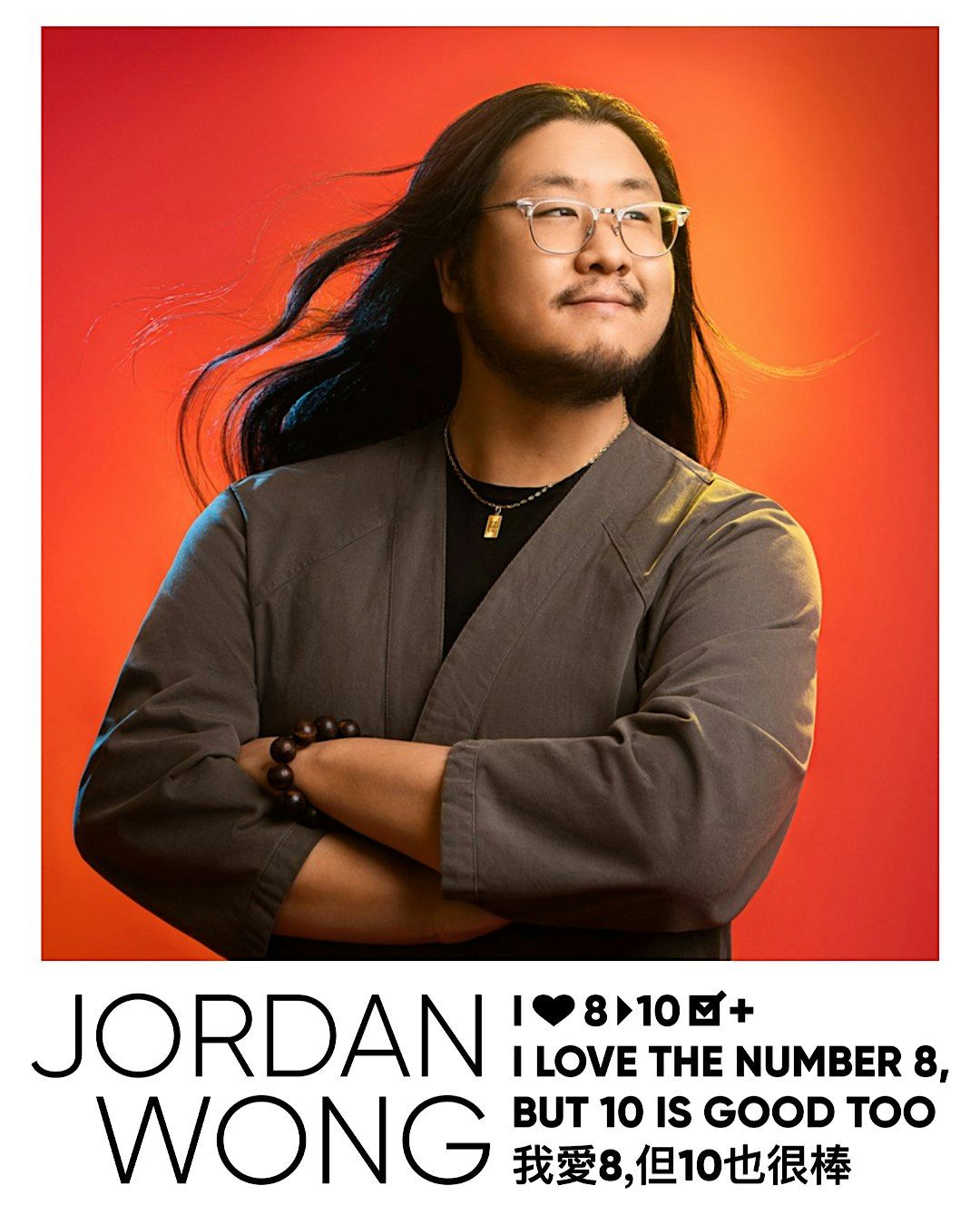 GROWTH + LESSONS LEARNED FROM THE TAF: A Workshop led by Jordan Wong, 23 August | Event in Cleveland | AllEvents