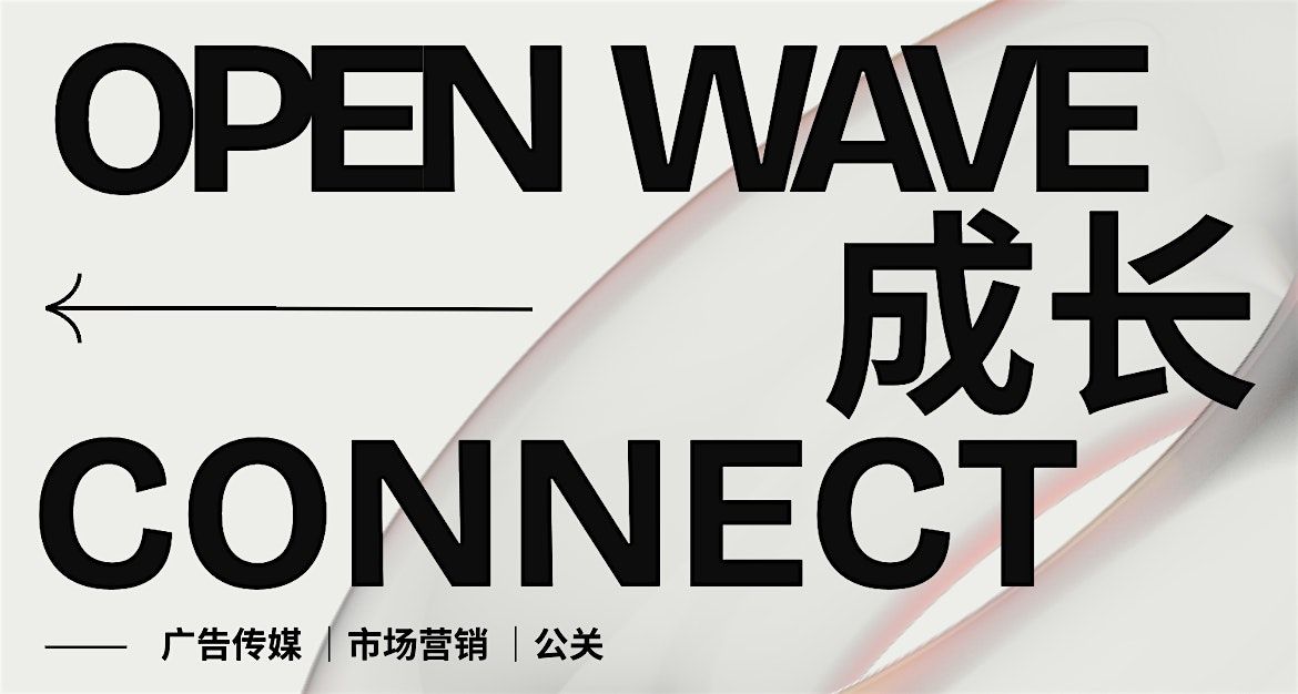 广告营销人线下互动, 25 October | Event in Leeds | AllEvents