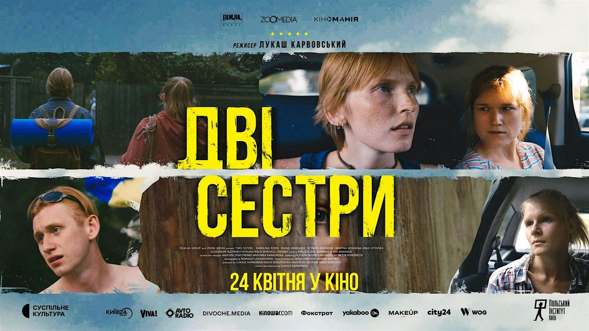 Chicago/Премʼєра фільму "Двi сестри"/ Two Sisters, 15 May | Event in Glenview