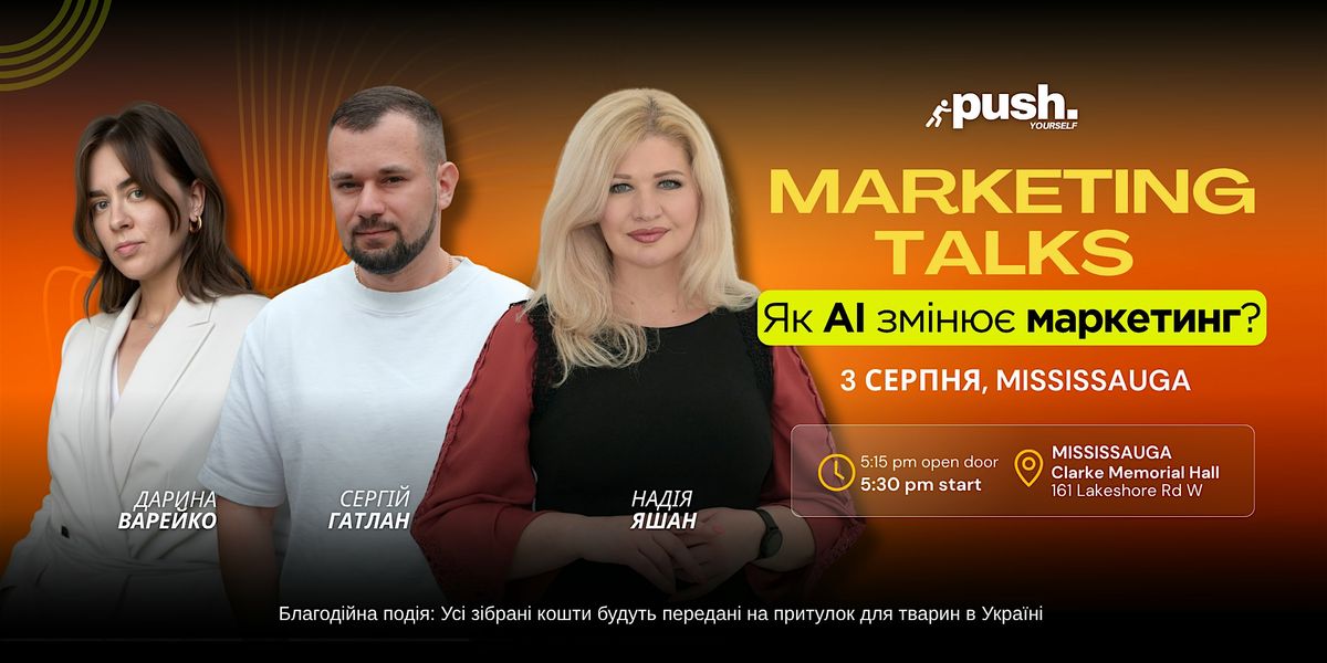 Marketing Talks: Як AI змінює маркетинг?, 3 August | Event in Mississauga | AllEvents