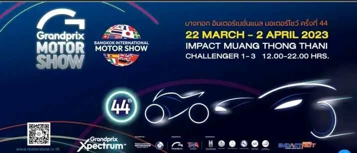 EZSHOP BOOTH 20TH PHILIPPINE INTERNATIONAL AUTO SHOW, 13 July | Event in Manila | AllEvents.in