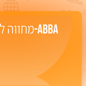 Candlelight: מחווה ל-ABBA ועוד