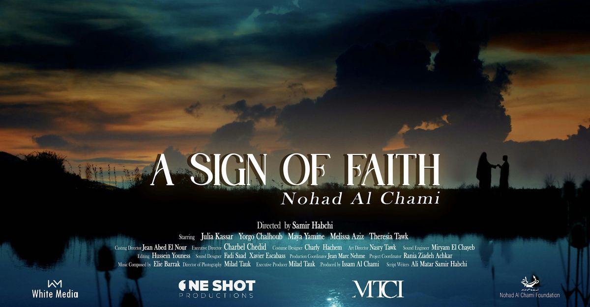 Nohad Al Chami: Un Signe de Foi - A Sign of Faith, 13 November | Event in Laval | AllEvents
