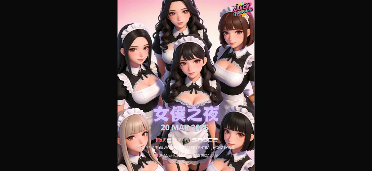 3月20號 女僕之夜 @ Space Club