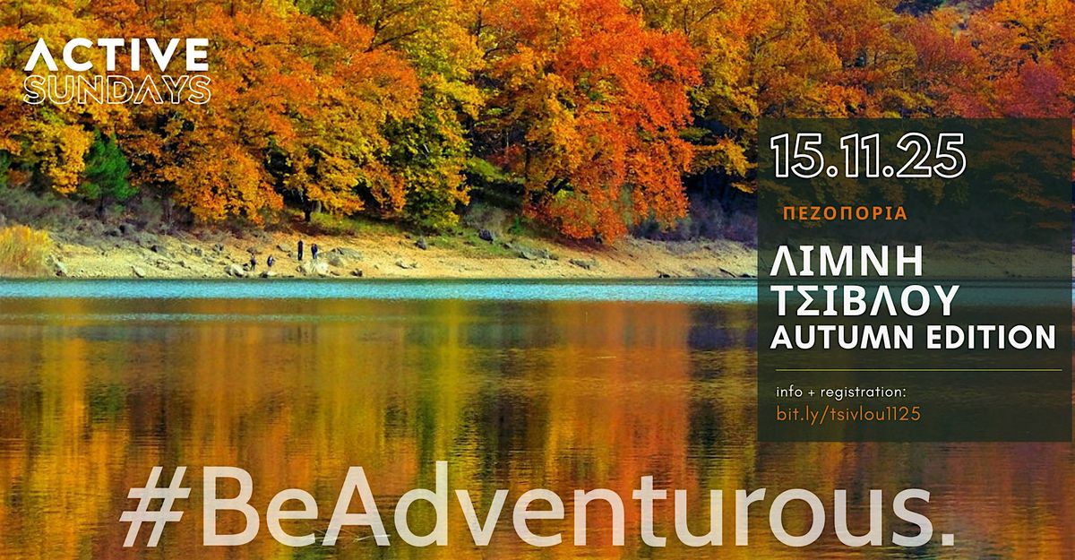 ActiveHike Λιμνη Τσιβλου Autumn Edition | Event in Peristérion | AllEvents