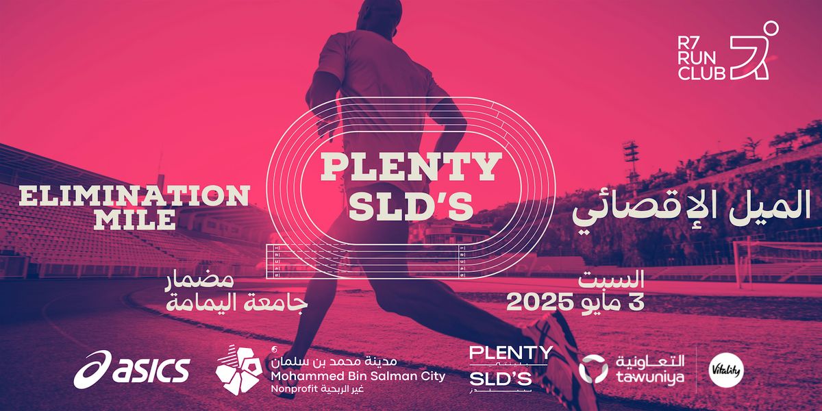Elimination Miles | Event in Riyadh | AllEvents