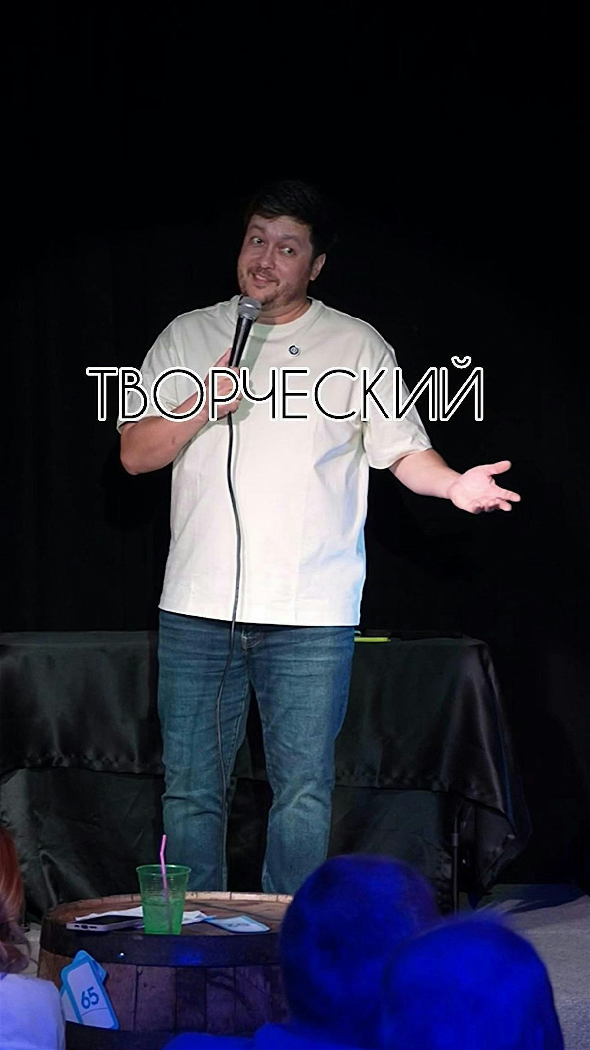 Ильшат Гизатуллин приглашает вас на свой «ТВОРЧЕСКИЙ ВЕЧЕР», 10 October