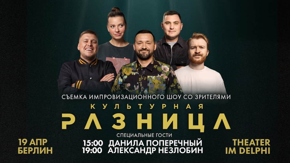 Alexander Nezlobin, 18 November | Event in Irvine | AllEvents