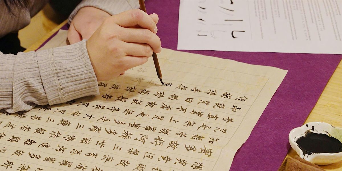 Heart Sutra Copying in Calligraphy: A Meditation Practice of Finding Wisdom, 30 May | Event in New York | AllEvents