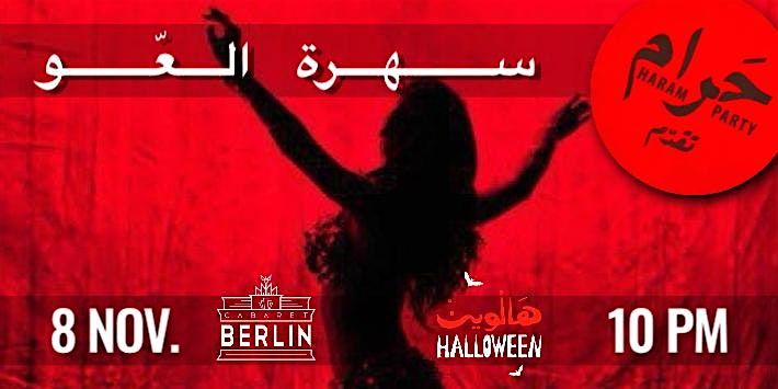 Haram Halloween Party - حرام سهرة العّو, 8 November | Event in Montréal | AllEvents