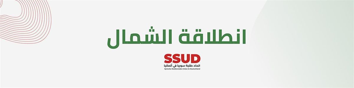 انطلاقة الشمال: صوت الطلبة السوريين, 30 August | Event in Hamburg | AllEvents