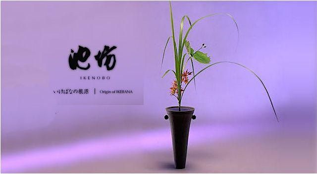 Ikenobo Ikebana - Modern Interpretive Rikka Special Workshop Denver, 25 July | Event in Denver | AllEvents