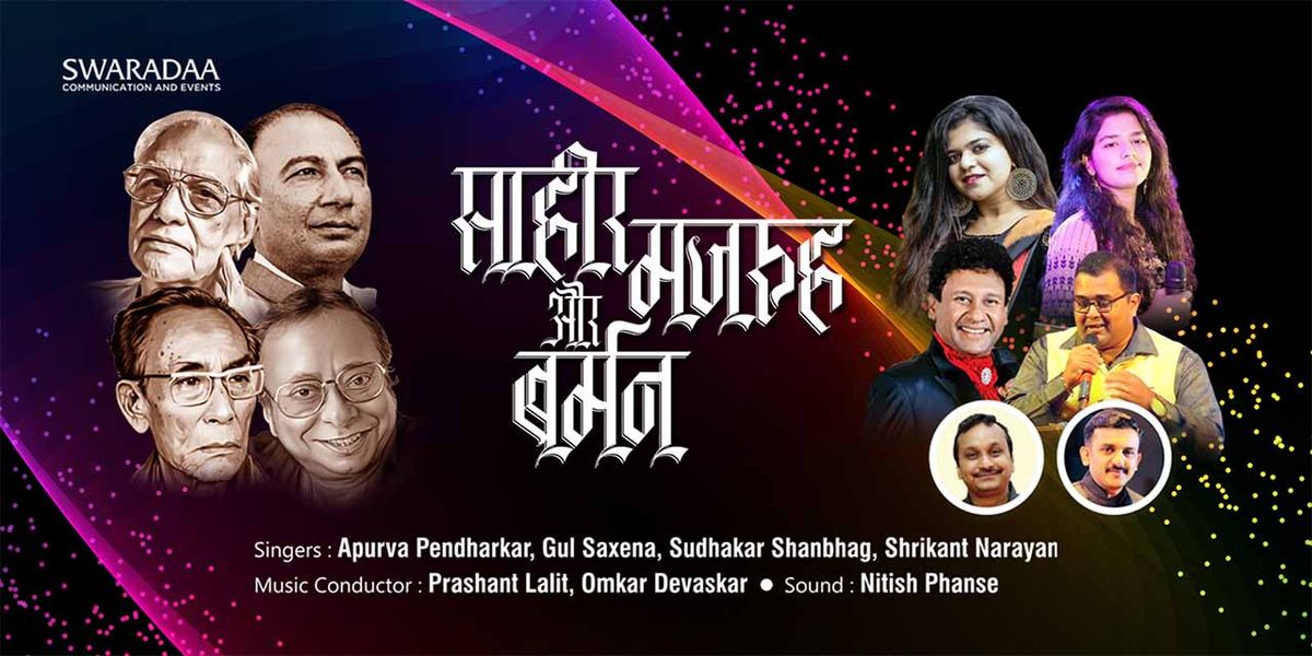 SAHIR , MAJROOH AUR BURMAN