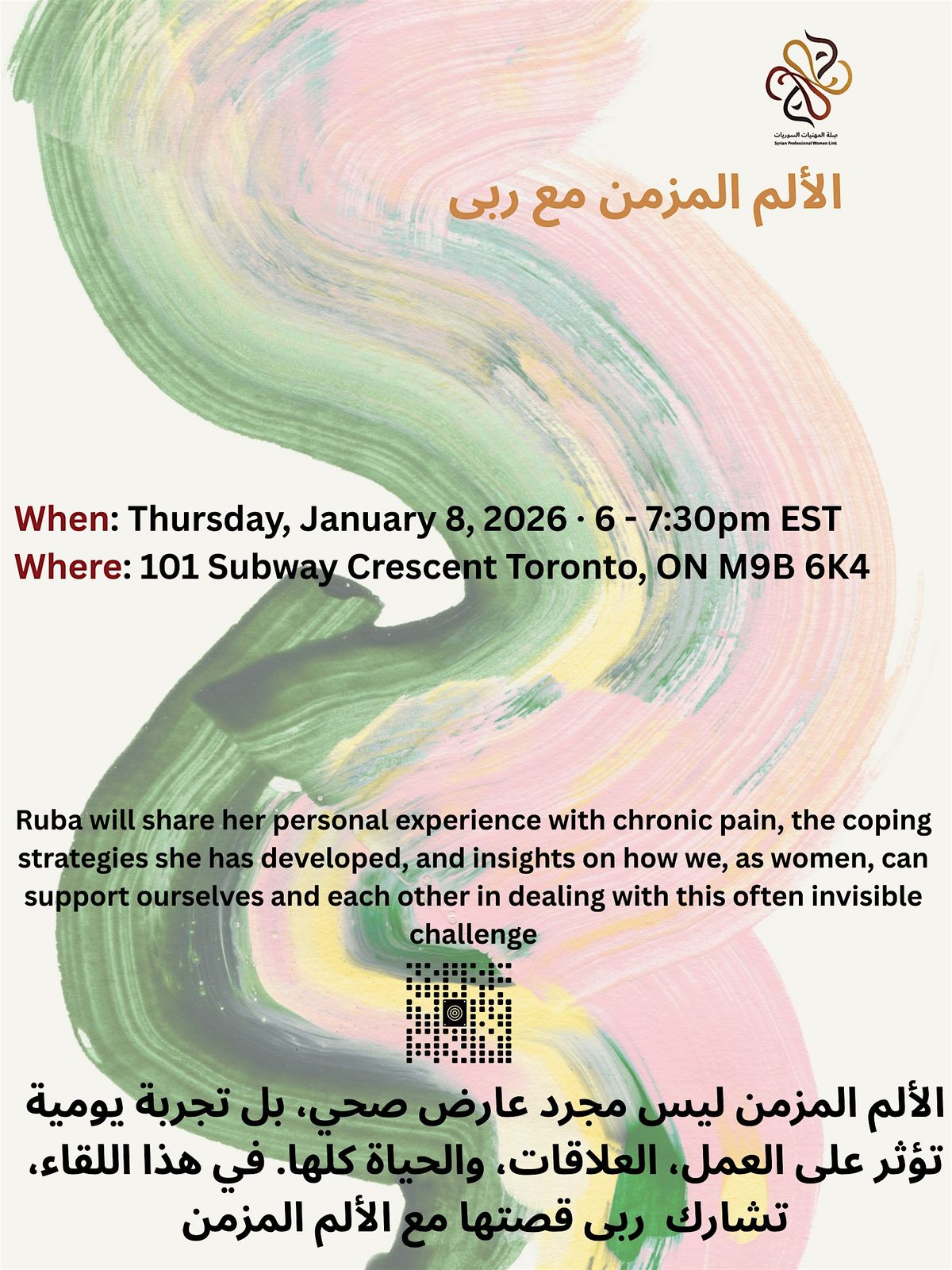 ربى والألم المزمن, 8 January | Event in Toronto | AllEvents