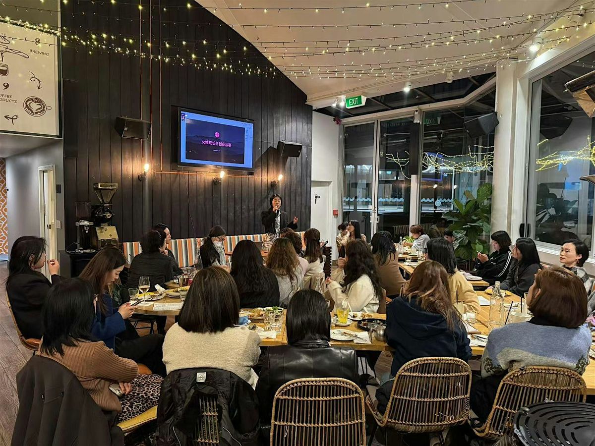 她说创业 · 第7期（中文/女性）, 12 October | Event in Auckland | AllEvents