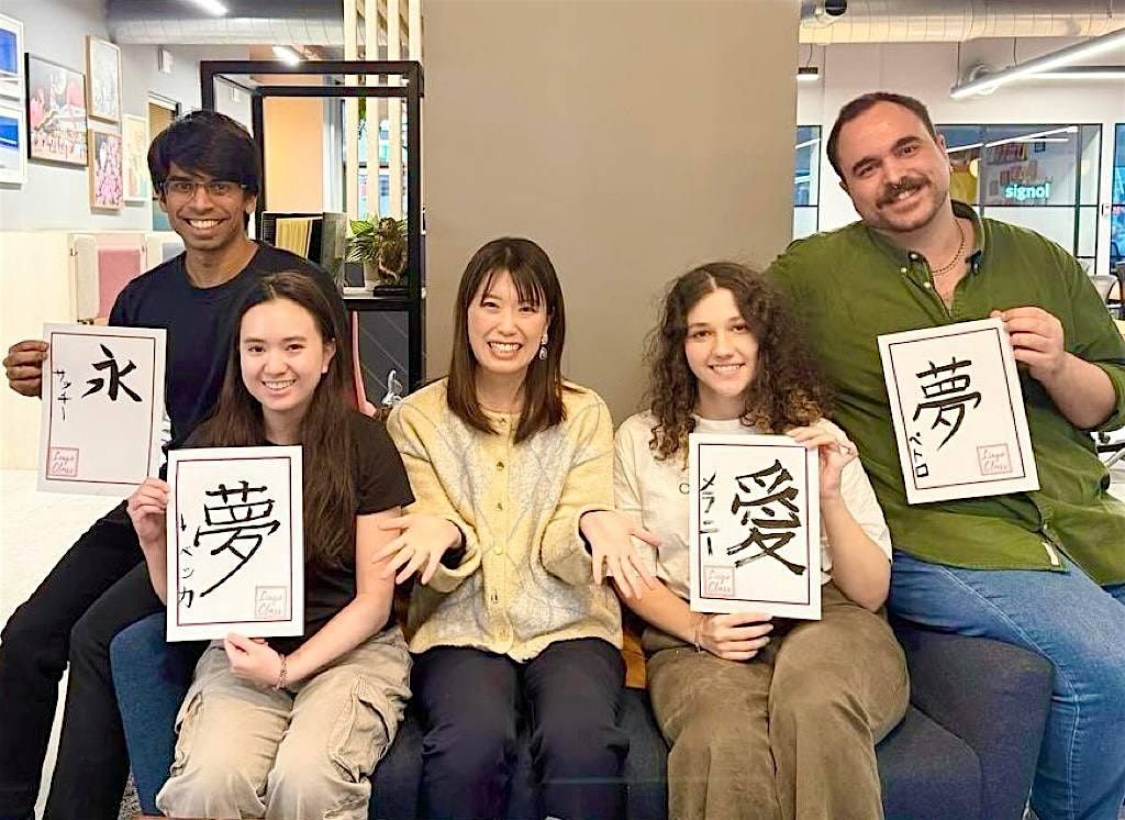 Japanese Beginner Level 1 - Trial lesson, 15 October | Event in London | AllEvents
