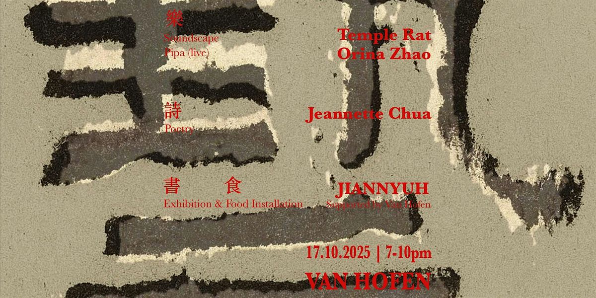 Ritual of Senses 樂詩書食 | Event in Berlin | AllEvents