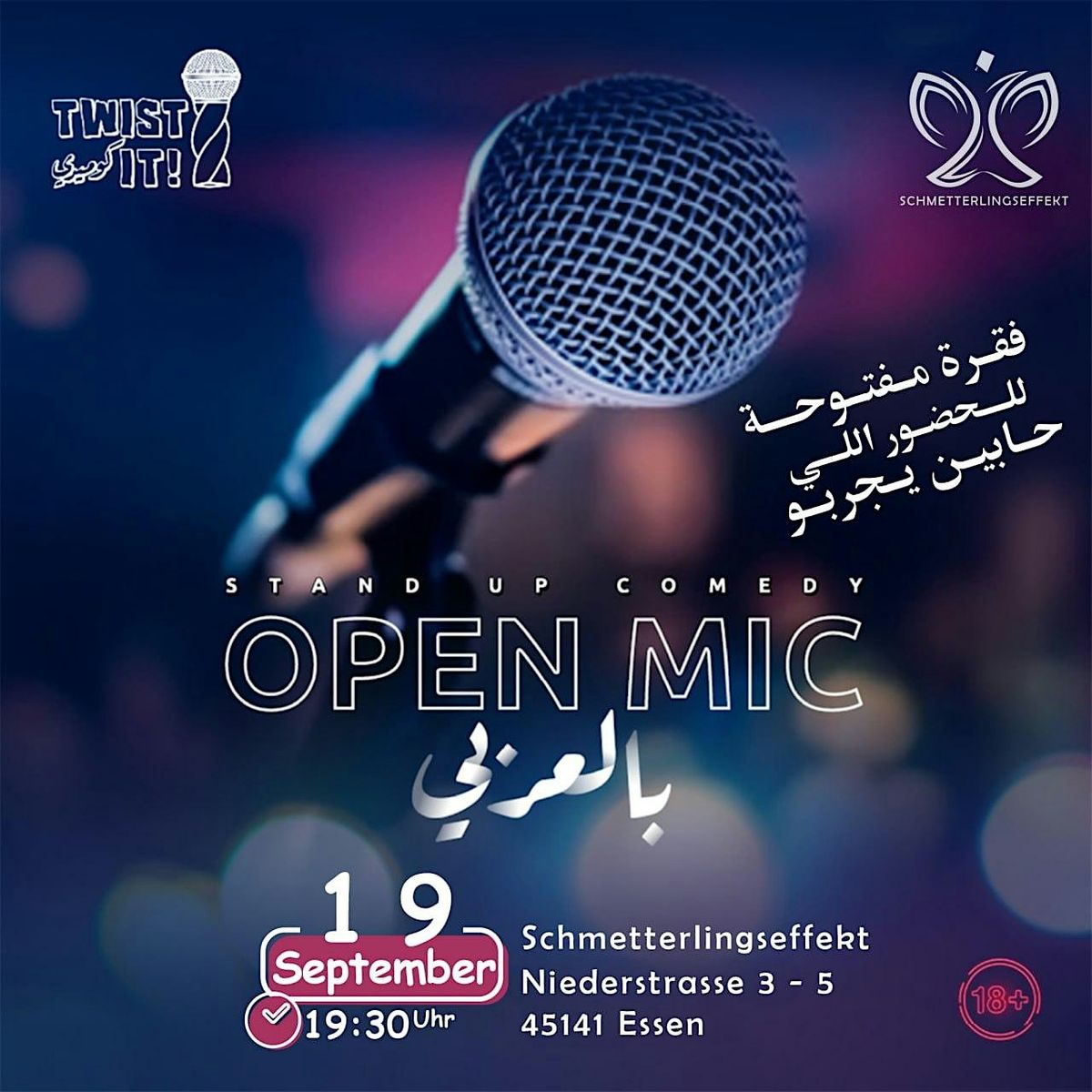 ستاند اب كوميدي بالعربي Open Mic في Essen | Event in Essen | AllEvents